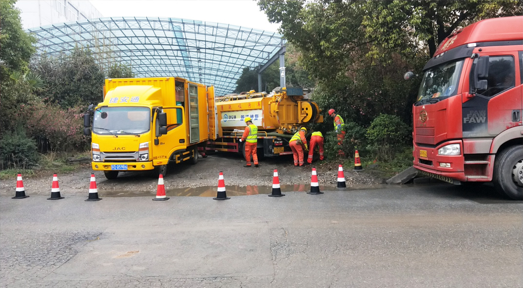 集贤成区雨污水管网“四位一体”检测疏通项目